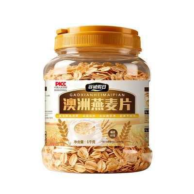 澳洲燕麦片无糖官方旗舰店正品原味即食纯燕麦片低脂减专用早餐