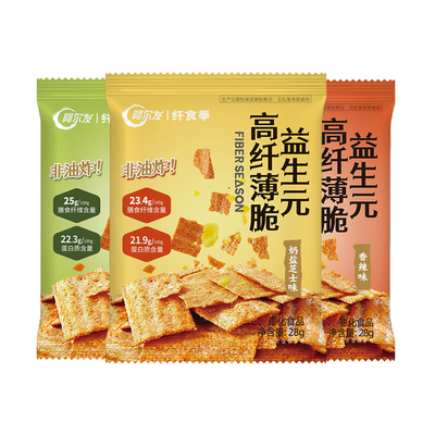 阿尔发益生元薄脆小锅巴零食高蛋白非油炸高膳食纤维办公休息小吃