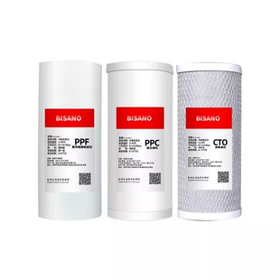 前置过滤器大白瓶滤芯家用10寸PP棉滤芯20寸大胖瓶cto压缩活性炭