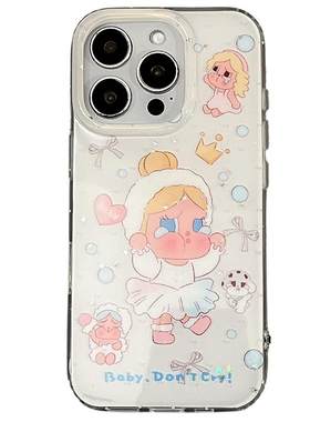 可爱卡通哭娃适用苹果手机壳