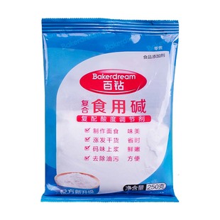 安琪百钻食用碱250g袋装纯碱碳酸纳去油污粉果蔬清洗蒸厨房家用装