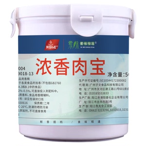 肉宝烧烤麻辣烫飘香回味想吃馅料