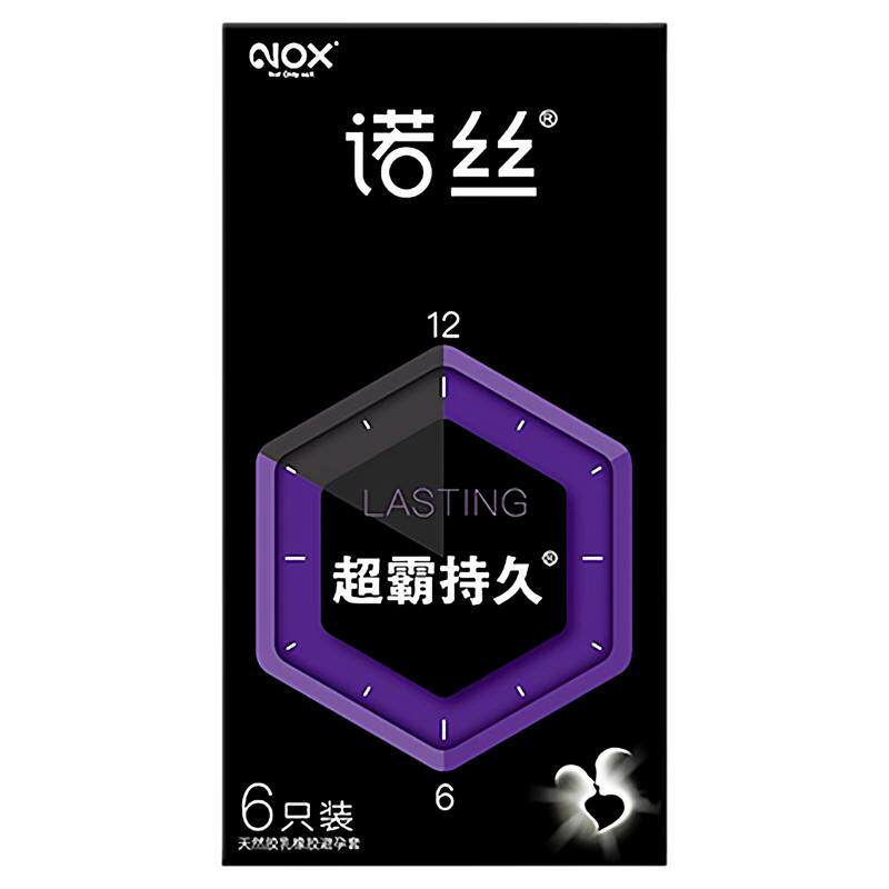 诺丝超薄避孕套超霸持久装男用延时锁精玻尿酸安全套空气套正品tt