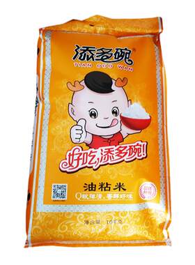 金胜晖添多碗油粘米10kg