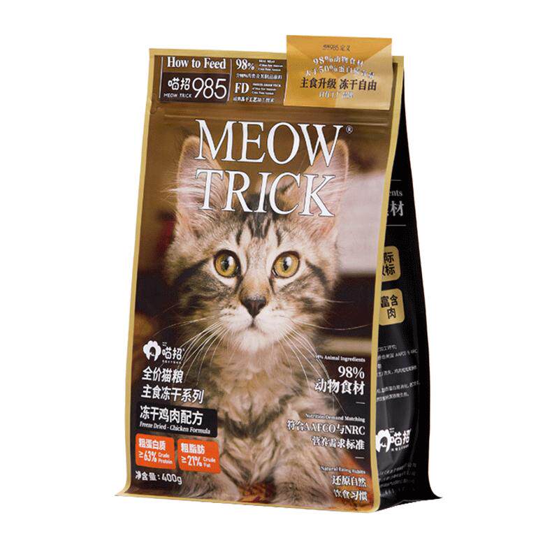 猫粮该买什么？天猫10月热销榜大盘点！（附240款猫粮清单、介绍、链接、参考价）
