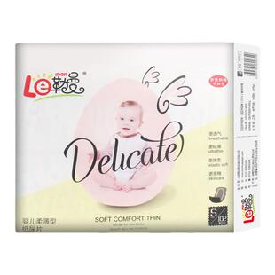 勒曼婴儿纸尿片尿不湿尿布柔爽舒适超薄透气干爽男女通用亲肤