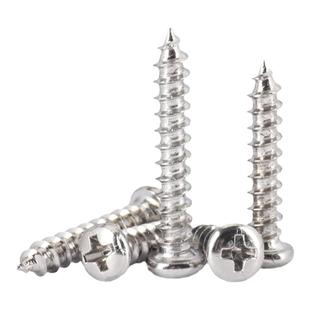 汉固威碳钢镀镍圆头自攻螺丝PA十字盘头尖尾木牙螺钉M1M2M3M4M5M6