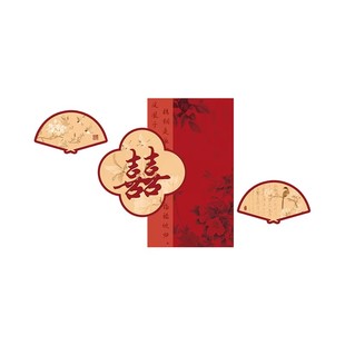 婚礼布置装饰晨袍氛围感背景墙婚房卧室床头喜字酒店套装结婚专用