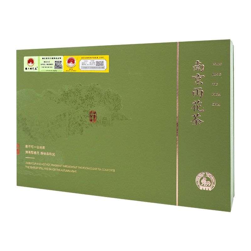 天观雨花茶南京特产一级茶叶200g