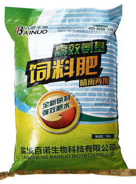 饲料肥酵母蛋白粉硅藻旺生物培藻