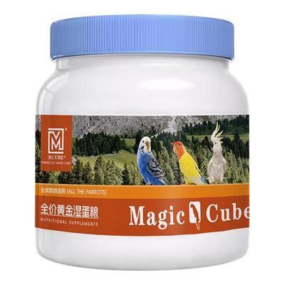 鹦鹉鸟粮湿蛋粮蛋黄米滋养丸