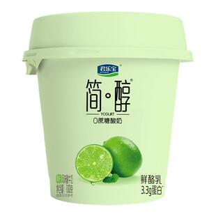 【国乐无双同款】君乐宝低温酸奶简醇0蔗糖超顺桶430g*5瓶