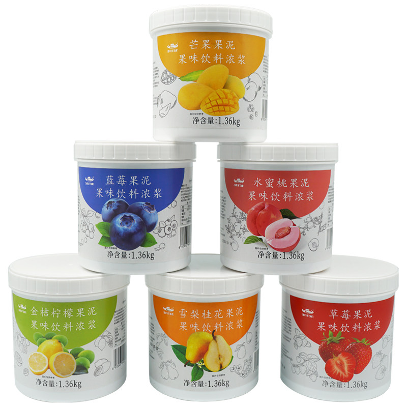 安然果泥1360g满满果肉多口味选
