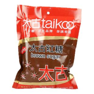 太古红糖350g*3食用袋装老红糖馒头奶茶饼干黄糖糍粑麻花酥饼