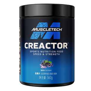 Muscletech肌肉科技肌酸片果味肌酸一水肌酸360g非氮泵支链氨基酸