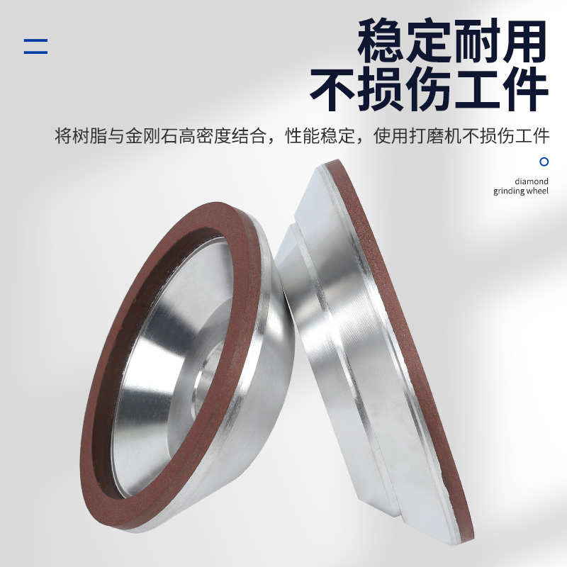 合金砂轮磨刀机砂轮树脂金刚石砂轮碗型磨钨钢硬质合金砂轮片