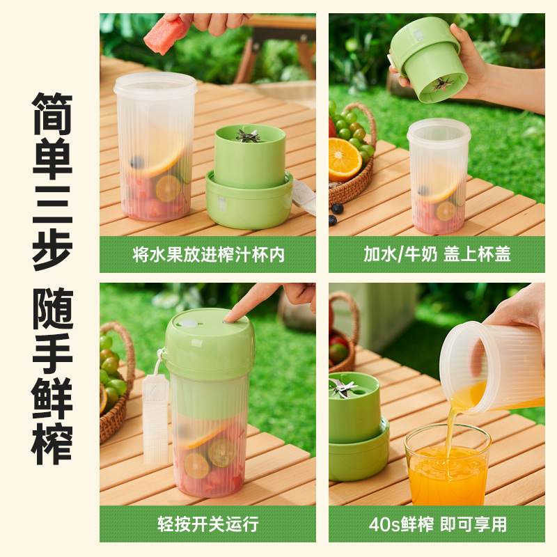 24年榨汁杯吸管十二果汁机叶钢刀精头340ml便携式榨汁机榨汁杯