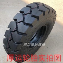 叉车前轮胎28×9-15加厚3.5吨合力杭叉车改装双轮钢圈后轮650-10