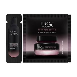 【U先】OLAY淡纹黑管精华面霜套组 抗老抗皱淡纹修护紧致旅行装