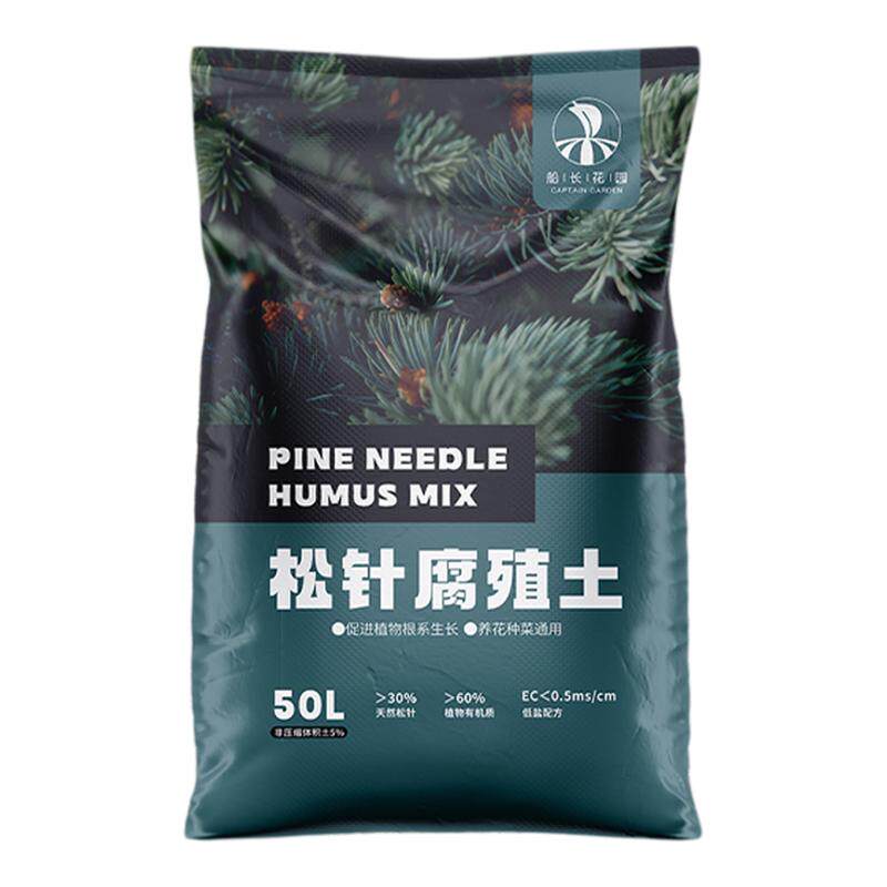 船长花园松针腐殖土天然腐叶腐熟君子兰花泥炭营养土养花通用型土