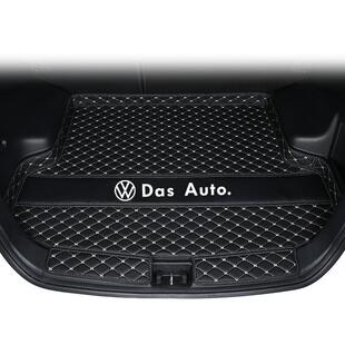 大众朗逸速腾迈腾帕萨特途观L宝来凌度L途岳汽车后备箱垫子全包围