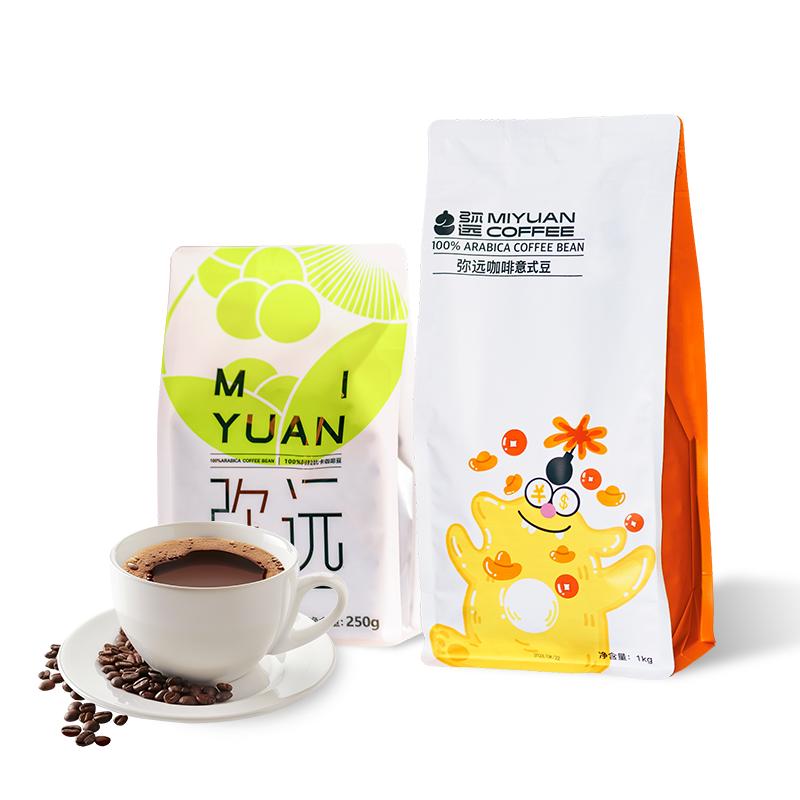 弥远咖啡太妃牛扎咖啡豆意式精品新鲜烘焙云南小粒阿拉比卡coffee