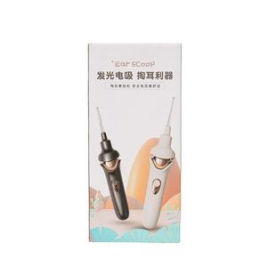电动吸耳屎神器儿童用掏耳朵神器电动清理耵聍不伤耳道清洁带灯