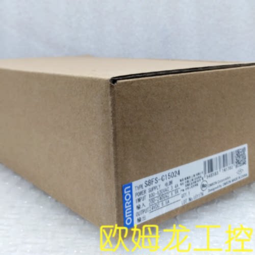 议价S8FS-C15024 开关电源150W 欧姆龙 OMRON 全新原装未现货