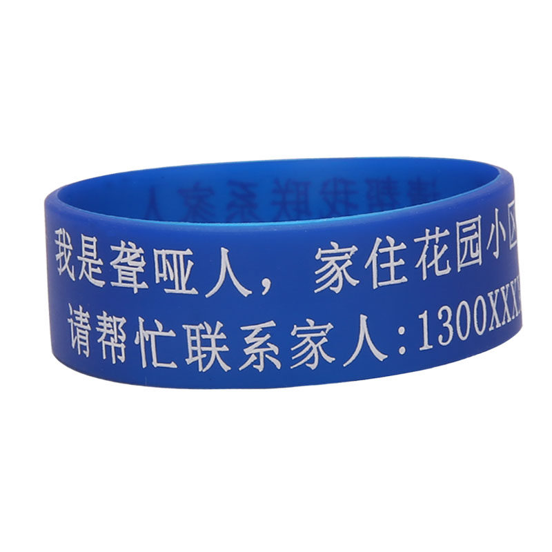 老人防走失手环黄老年信息牌防水