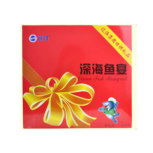 大连辽渔远洋深海鱼宴罐头礼盒1630克金枪鱼鲐鱼鲱鱼蟹肉海鲜包邮
