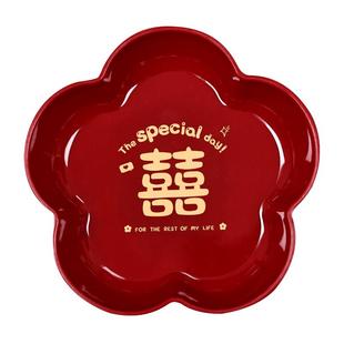 结婚果盘专用红色盘子茶几喜糖托盘喜盘婚房布置装饰婚庆用品大全
