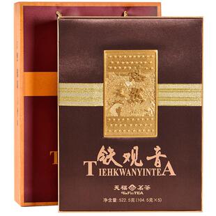 天福茗茶悠然安溪铁观音武夷山大红袍 茶叶乌龙茶礼盒
