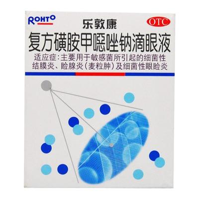【乐敦康】复方磺胺甲噁唑钠滴眼液15ml*1瓶/盒