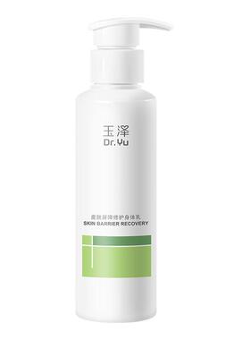 屈臣氏玉泽皮肤屏障修护身体乳150ml 缓解干燥修护受损屏障