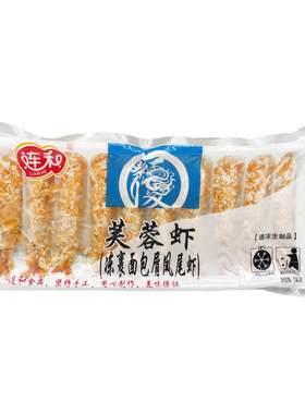 天妇罗虾芙蓉虾日式棒棒面包虾