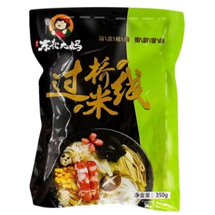 正宗东北大妈过桥米线350g带调料包麻辣味方便速食干米粉外卖批发