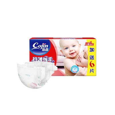 茵茵特薄棉柔婴儿纸尿裤多尺码