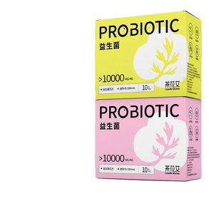 茶花女医护级迷你益生菌卫生巾180mm姨妈巾超薄柔软护翼护垫40片