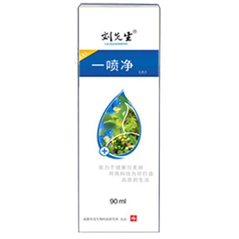 刘先生除味喷雾脚汗抑菌护理液