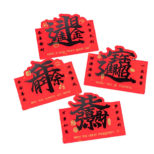 新年礼盒包装雪花酥袋饼干卡头子糖果曲奇牛轧太妃空烘焙马过2026