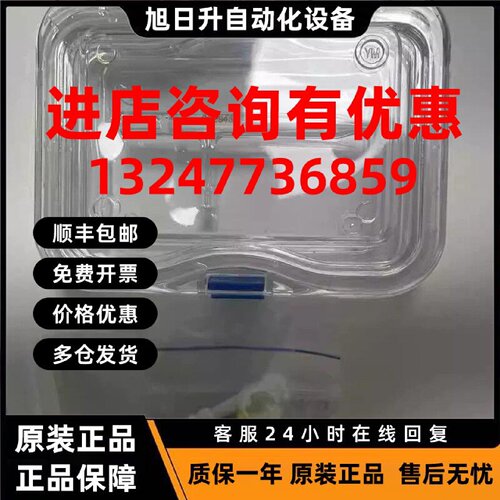 议价赛默飞icp-ms雾化器货号1161870 0.2mL/min