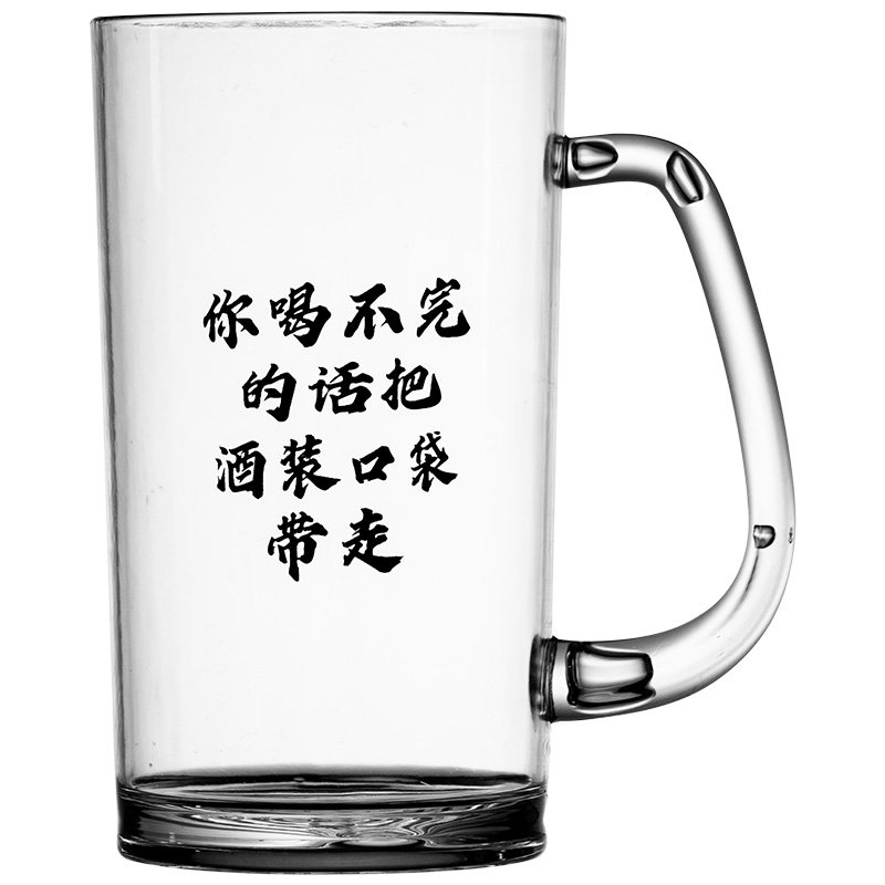 大容量防摔耐高温塑料PC冷饮杯