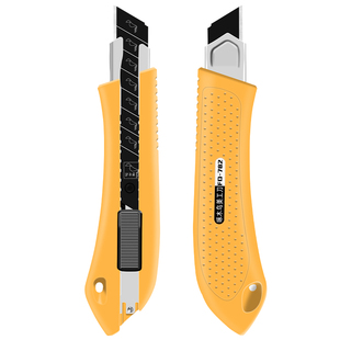 啄木鸟美工刀架FD-782大号18mm刀架塑料墙纸刀介刀壁纸裁纸刀包邮