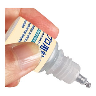 冲锋衣开胶修补胶水牛仔裤羽绒服脱胶布用胶布艺布料专用软胶修复