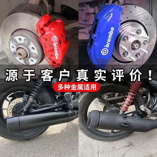 耐高温自喷漆磨砂黑银红色汽车卡钳摩托车排气管改色防锈漆手耐火