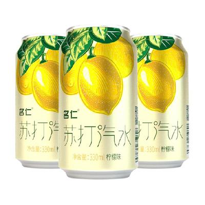 名仁苏打水柠檬味330ml*24罐气泡水