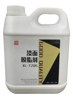 汽车脱脂剂漆面强力去污除蜡