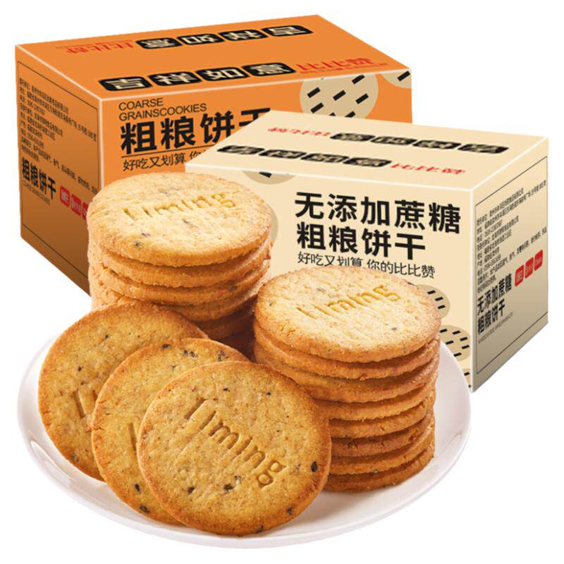 比比赞粗粮饼干零食食品