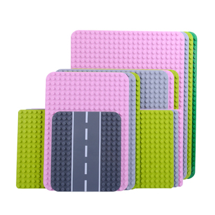 大颗粒积木底板通用底座积木底盘拼装幼儿园积木墙面积木桌板玩具