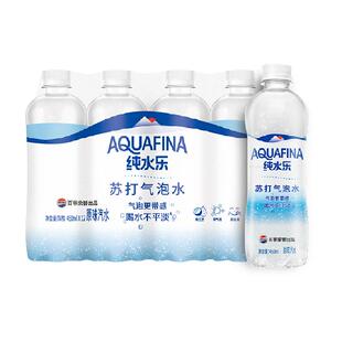 百事可乐纯水乐苏打气泡水0糖0卡0脂气泡更带感整箱